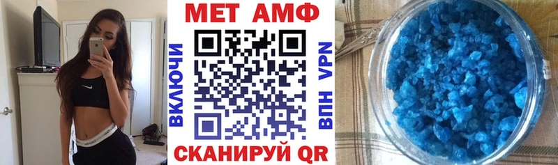 АМФЕТАМИН VHQ  Яровое 