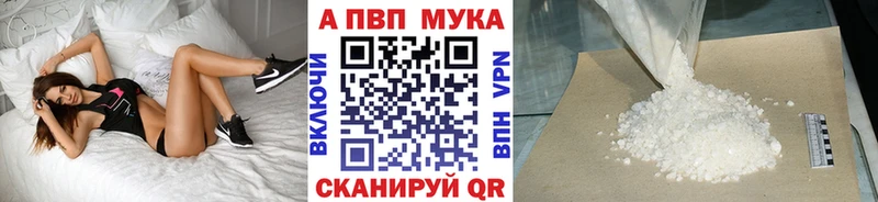 Альфа ПВП VHQ  Яровое 