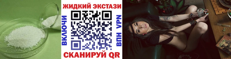БУТИРАТ BDO  наркота  Яровое 