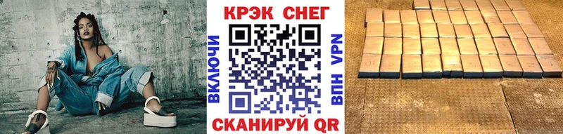магазин  наркотиков  Яровое  Cocaine Columbia 