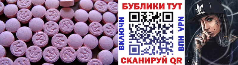 Ecstasy Punisher  Яровое 