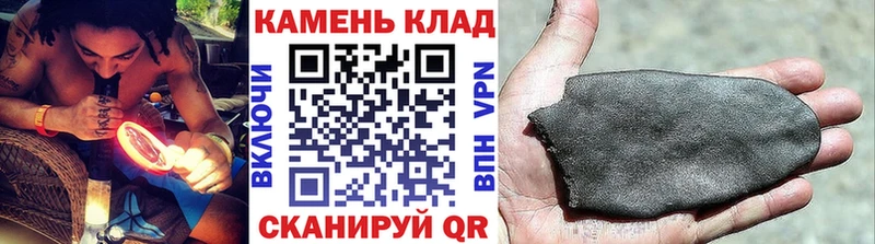 ГАШ hashish  где продают   кракен ONION  Яровое 