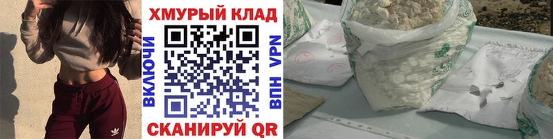 даркнет сайт Яровое Героин Афган