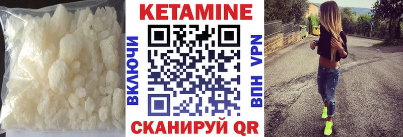 Кетамин ketamine  даркнет Telegram  Яровое 