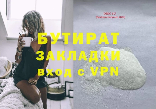 тгк Алексин