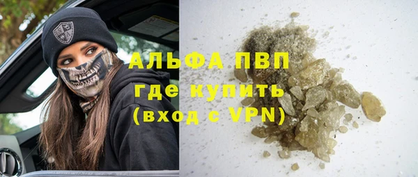 тгк Алексин