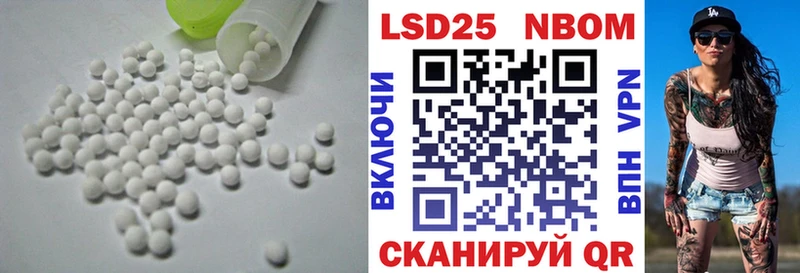 LSD-25 экстази кислота Яровое