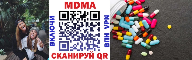 MDMA молли omg ТОР Яровое