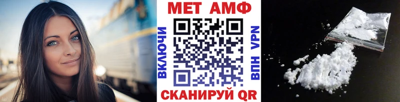 хочу   Яровое  Метамфетамин кристалл 