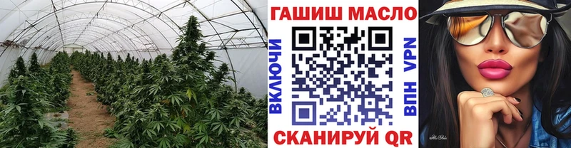 ТГК вейп с тгк  Яровое 